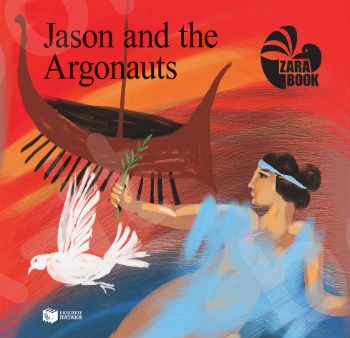 Τα επικά:Jason and the Argonauts - Συγγραφέας : Ζαραμπούκα Σοφία - Εκδόσεις Πατάκη