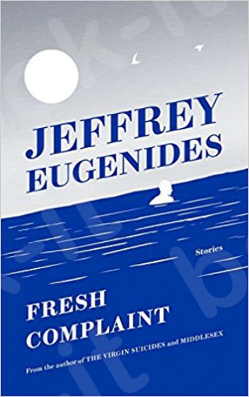 Fresh Complaint - Συγγραφέας :Eugenides Jeffrey (Αγγλική Έκδοση)