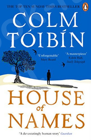 House of Names - Συγγραφέας : Toibin Colm (Αγγλική Έκδοση)