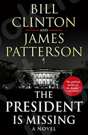 The President is Missing - Συγγραφέας:  Clinton President Bill, Patterson James  (Αγγλική Έκδοση)