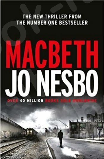 Macbeth (Paperback) - Συγγραφέας : Jo Nesbo (Αγγλική Έκδοση)