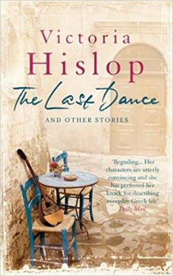 The Last Dance and Other Stories -  Συγγραφέας : Victoria Hislop (Αγγλική Έκδοση)