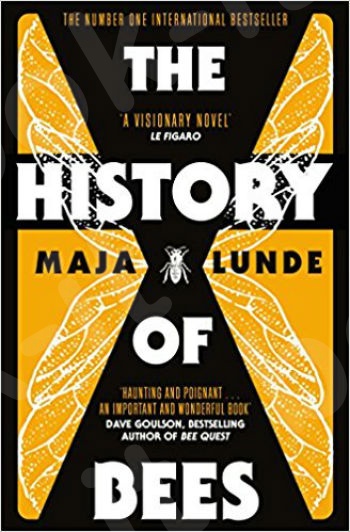 The History of Bees - Συγγραφέας : Lunde Maja (Αγγλική Έκδοση)