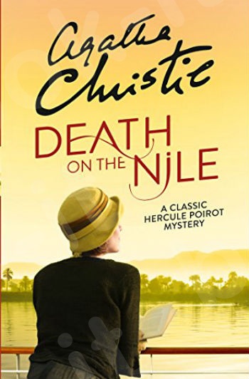 Death on the Nile (Poirot) (Hercule Poirot Series Book 17) - Συγγραφέας: Agatha Christie  (Αγγλική Έκδοση)