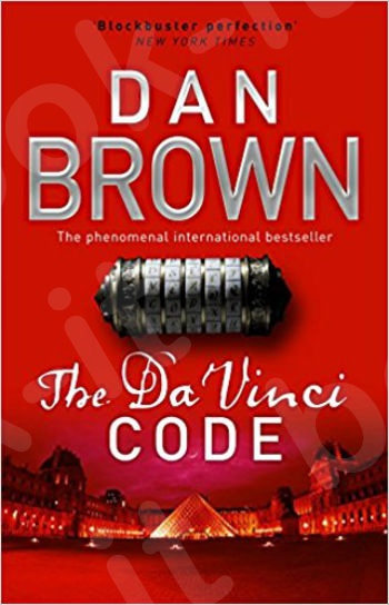 The Da Vinci Code: (Robert Langdon Book 2) - Συγγραφέας: Brown Dan - (Αγγλική Έκδοση)