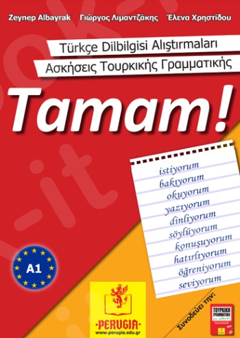 Tamam A1 - Ασκήσεις Τουρκικής Γραμματικής (βιβλίο μαθητή)