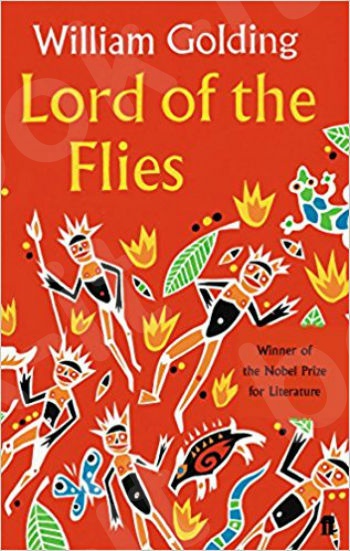 Lord of the Flies - Συγγραφέας : William Golding  (Αγγλική Έκδοση)