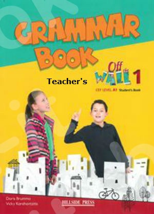 Off The Wall 1 (CEF Level A1) - Teacher's Grammar Book (Βιβλίο Γραμματικής Καθηγητή)