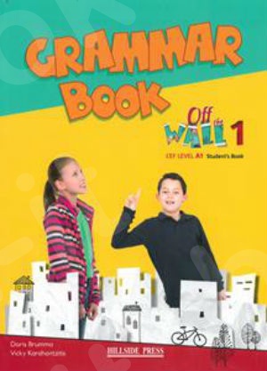 Off The Wall 1 (CEF Level A1) - Grammar Book (Βιβλίο Γραμματικής)