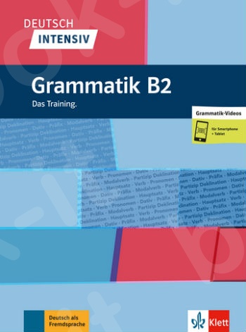 Deutsch intensiv Grammatik B2, Buch + online(Εξάσκηση στη γραμματική)