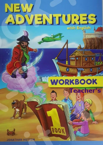 NEW ADVENTURES  1- Teacher's Workbook (Ασκήσεων Καθηγητή)