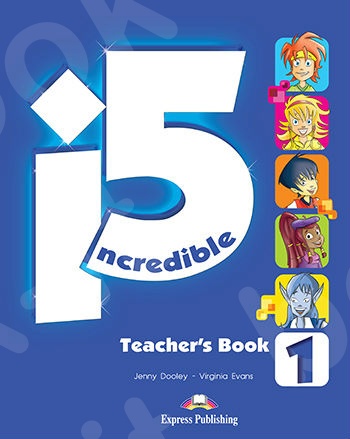 Incredible 5 (I5) - 1 - Teacher's  Book(Βιβλίο Καθηγητή)  - (Νέο !!)