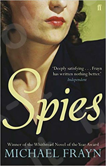 Spies - Συγγραφέας : Michael Frayn (Αγγλική Έκδοση)