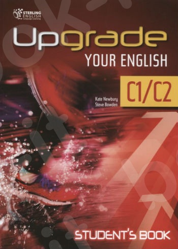 Upgrade Your English C1-C2 - Student's Book(Βιβλίο Μαθητή)