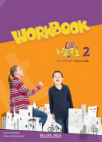 Off The Wall 2 (CEF Level A1+) - Teacher's Workbook (Βιβλίο Ασκήσεων Καθηγητή)