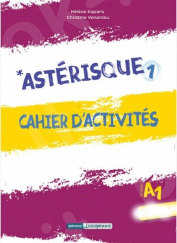 Asterisque 1 -  Cahier d'activites(Βιβλίο Ασκήσεων)