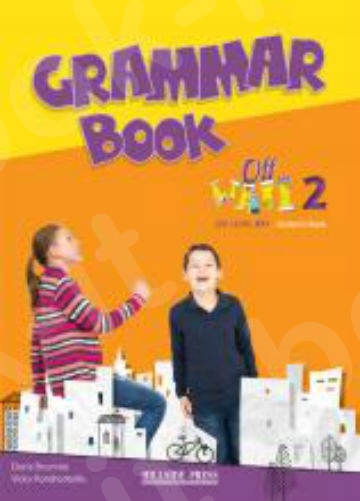 Off The Wall 2 (CEF Level A1+) - Grammar Book (Βιβλίο Γραμματικής)