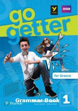 Go Getter for GREECE 1 - Grammar Book (Βιβλίο Γραμματικής Μαθητή)