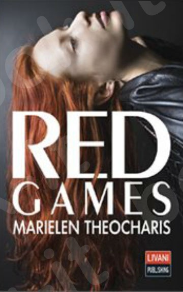 Red games - Συγγραφέας : Theochari Marielen - Εκδόσεις Λιβάνη