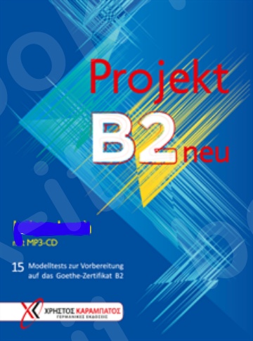 Projekt B2 neu - CD MP3 (Ακουστικό CD MP3)