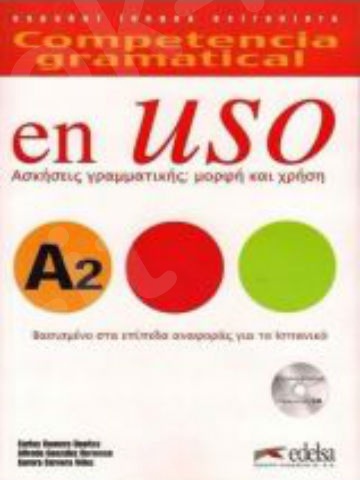 Competencia Gramatical En USO: Libro + CD A2 (Βιβλίο Μαθητή & CD)GRIEGA