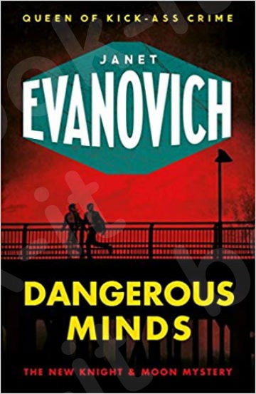 Dangerous Minds - Συγγραφέας: :Janet Evanovich (Αγγλική Έκδοση)