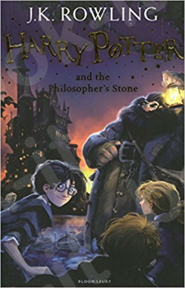 HARRY POTTER 1 and the Philosopher's Stone - Συγγραφέας:J. K. Rowling (Αγγλική Έκδοση)
