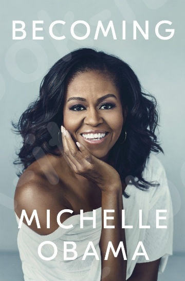 Becoming(Αγγλική Έκδοση) - Συγγραφέας:Michelle Obama - Εκδόσεις: Penguin Books Ltd