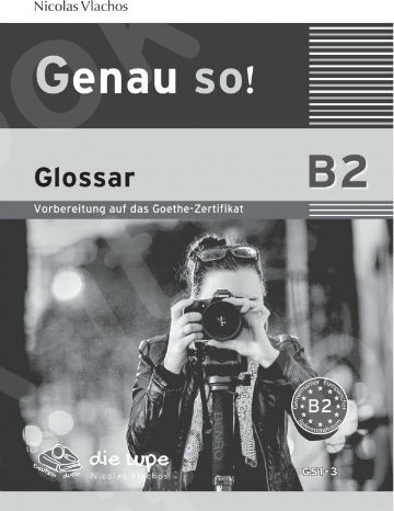 Genau so! B2 -  Glossar (Γλώσσαριο)