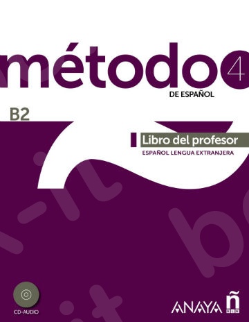 Metodo 4 de espanol (B2) Libro del Profesor (Βιβλίο Καθηγητή)