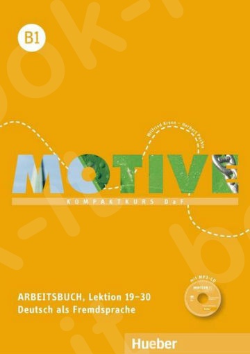 Motive B1 - Arbeitsbuch (Lektion 19-30) Mit MP3 CD(Βιβλίο μαθητή +MP3)