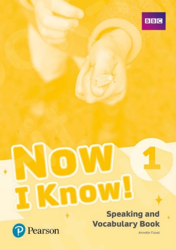 Now I Know 1(I can read) - Speaking and Vocabulary Book (Βιβλίο Προφορικών & Λεξιλόγιο)