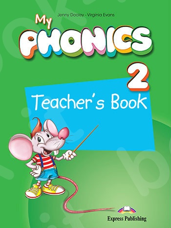 My Phonics 2 - Teacher's Book (with Cross-Platform Application) (Βιβλίο Καθηγητή)