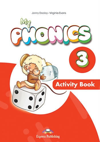 My Phonics 3 - Activity Book (with Cross-Platform Application)(Βιβλίο Ασκήσεων)