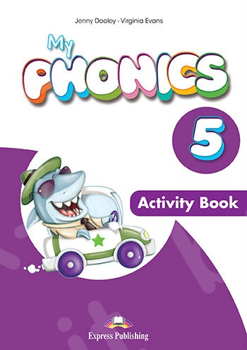 My Phonics 5 - Activity Book (with Cross-Platform Application)(Βιβλίο Ασκήσεων)