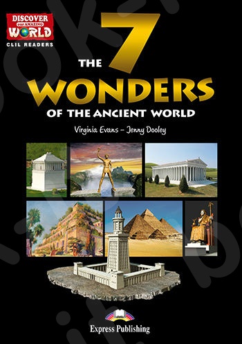 The 7 Wonders of the Ancient World - Reader (+ Cross-platform Application)(Μαθητή))