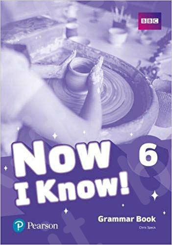 Now I Know 6 - Grammar Book(Βιβλίο Γραμματικής Μαθητή)