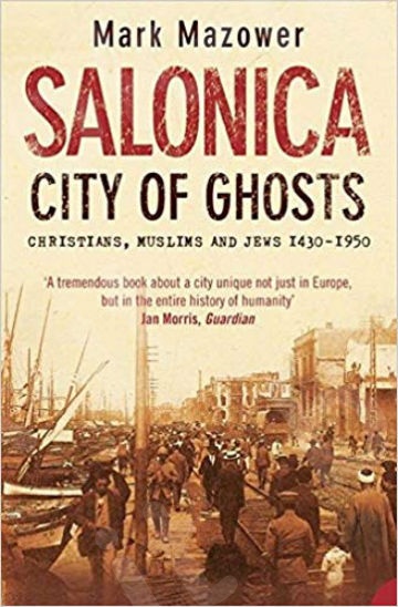 Salonica, City of Ghosts - Συγγραφέας :Mark Mazower (Αγγλική Έκδοση)