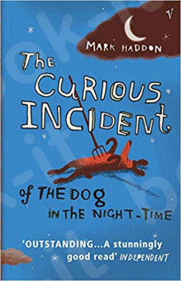 The Curious Incident of the Dog in the Night-time - Συγγραφέας : Mark Haddon  (Αγγλική Έκδοση)