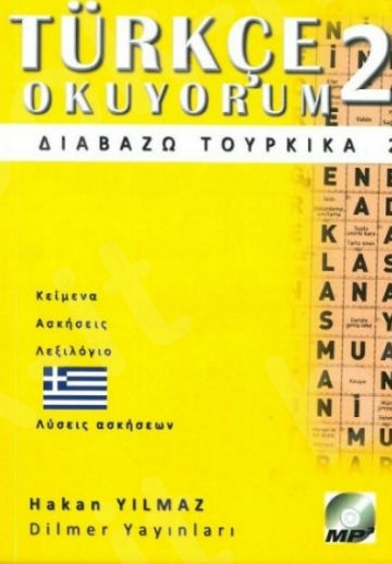 Διαβάζω Τουρκικά 2(+CD) (Μαθητή)