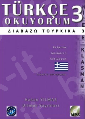 Διαβάζω Τουρκικά 3(+CD) (Μαθητή)