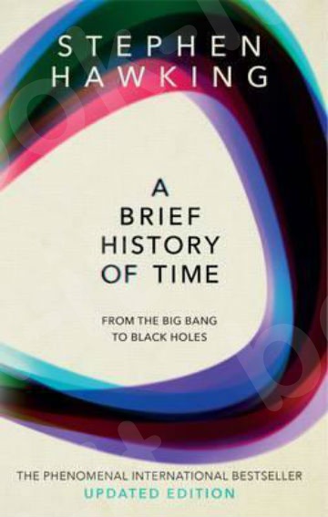 A Brief History Of Time : From Big Bang To Black Holes - Συγγραφέας : Stephen Hawking (Αγγλική Έκδοση)