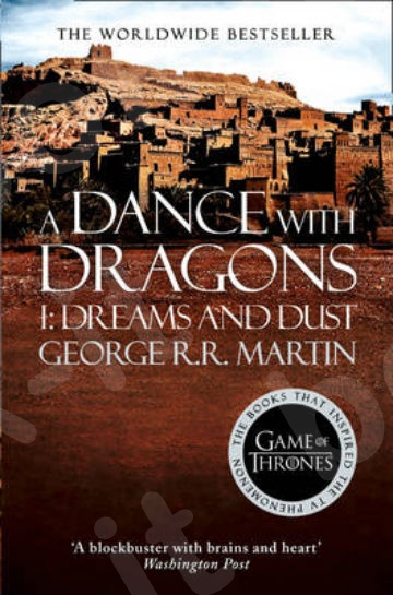 (A Song of Ice and Fire, Book 5)A Dance With Dragons Part 1 Dreams and Dust- Συγγραφέας :George R. R. Martin (Αγγλική Έκδοση)