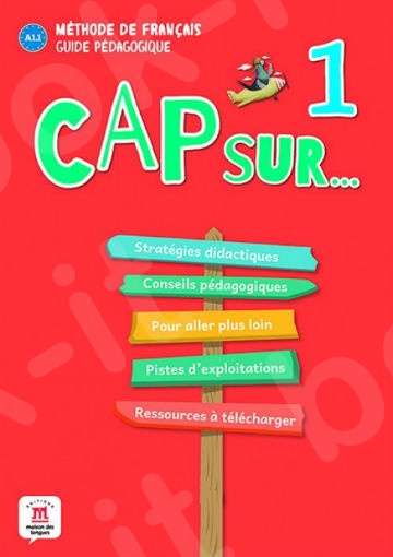 Cap sur… 1 – Guide pédagogique(Βιβλίο καθηγητή)