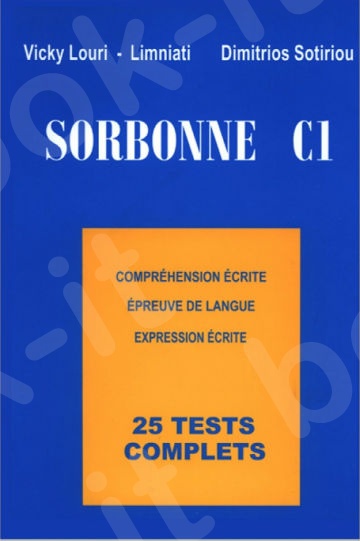 Sorbonne C1 - 25 Test Complets (Livre de l' élève) (Μαθητή)- Εκδόσεις Λιμνιάτη