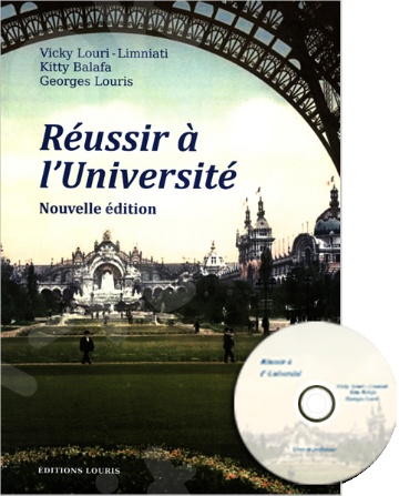 Reussir a l'universite - Livre (+ CD)(Βιβλίο Μαθητή) - Εκδόσεις Λιμνιάτη