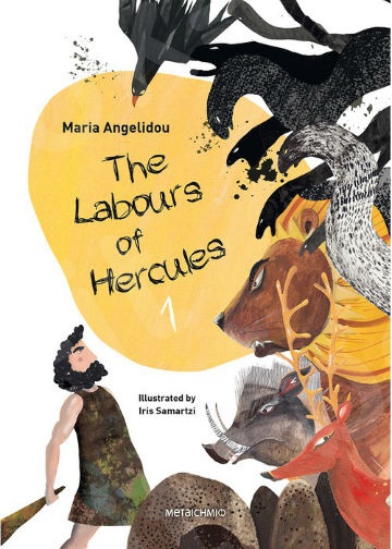 The Labours of Hercules 1 (Tales from the Greek Myths) - Συγγραφέας: Maria Angelidou   - Εκδόσεις Μεταίχμιο