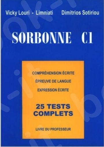 Sorbonne C1 - 25 Test Complets CD Corriges - Εκδόσεις Λιμνιάτη