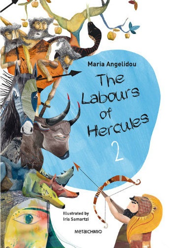 The labours of Hercules 2 (Tales from the Greek Myths) - Συγγραφέας: Calliope Kyrdi   - Εκδόσεις Μεταίχμιο