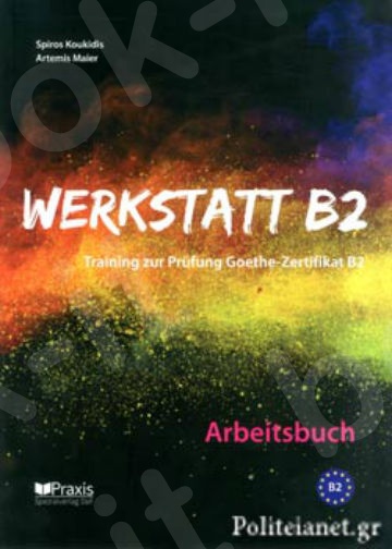 Werkstatt B2 - Arbeitsbuch (Βιβλίο Ασκήσεων)